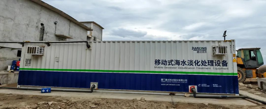 集装箱式污水处理设备，移动式海水淡化处理设备