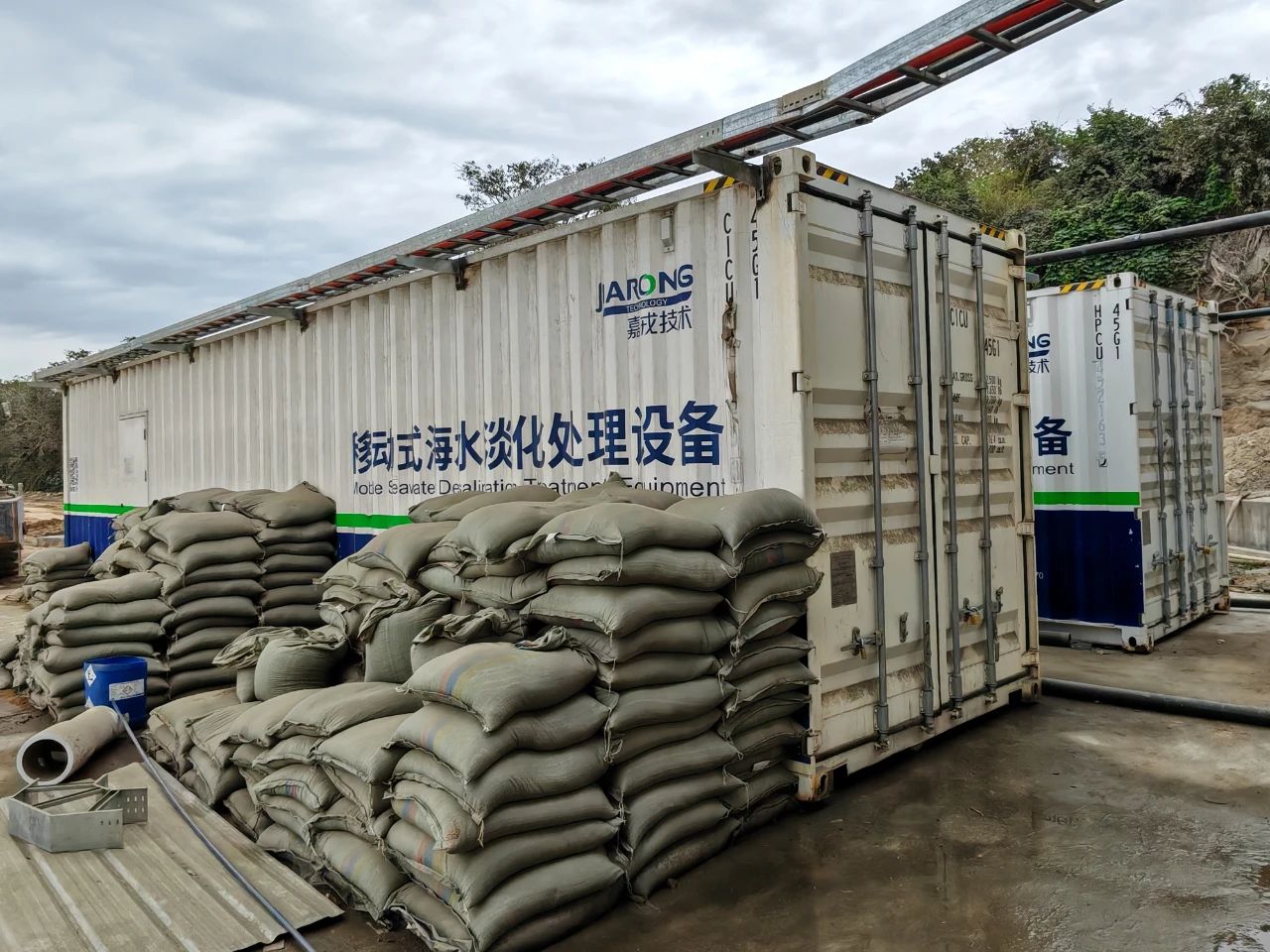 拼搏体育海外项目