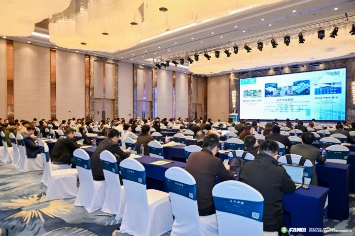 拼搏体育报告分享现场