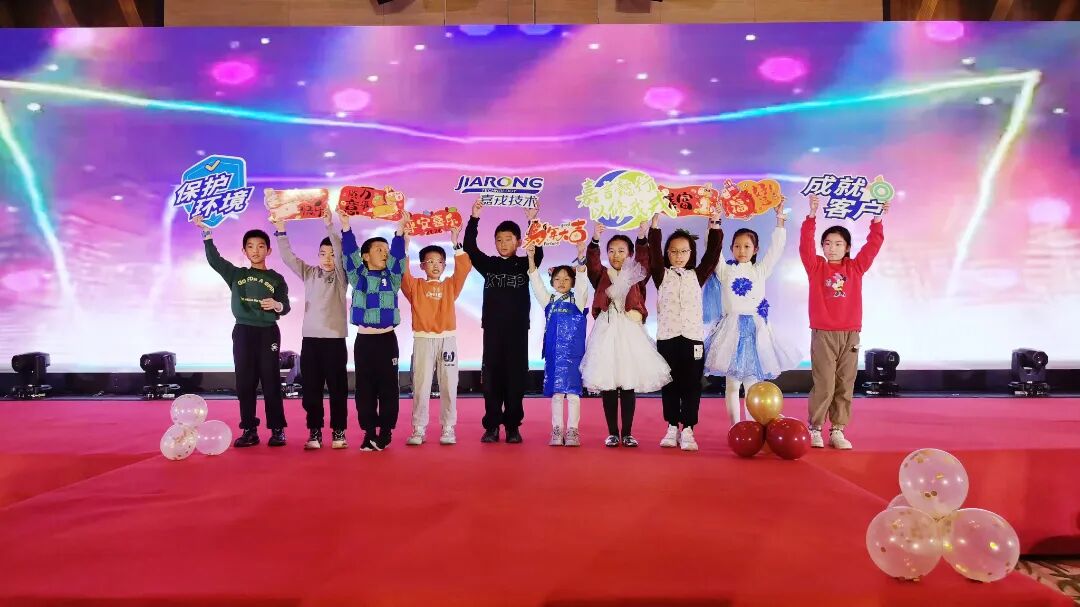 拼搏体育2025年终总结暨年会 拼搏体育2025年终总结暨年会