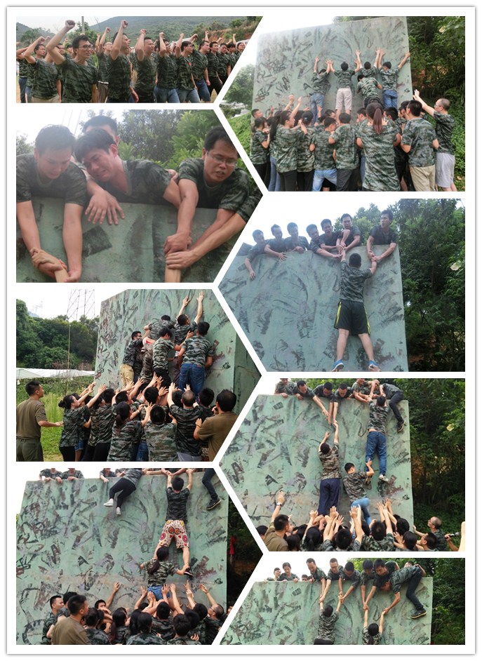 1472117267128234.jpg 终极挑战 毕业墙.jpg