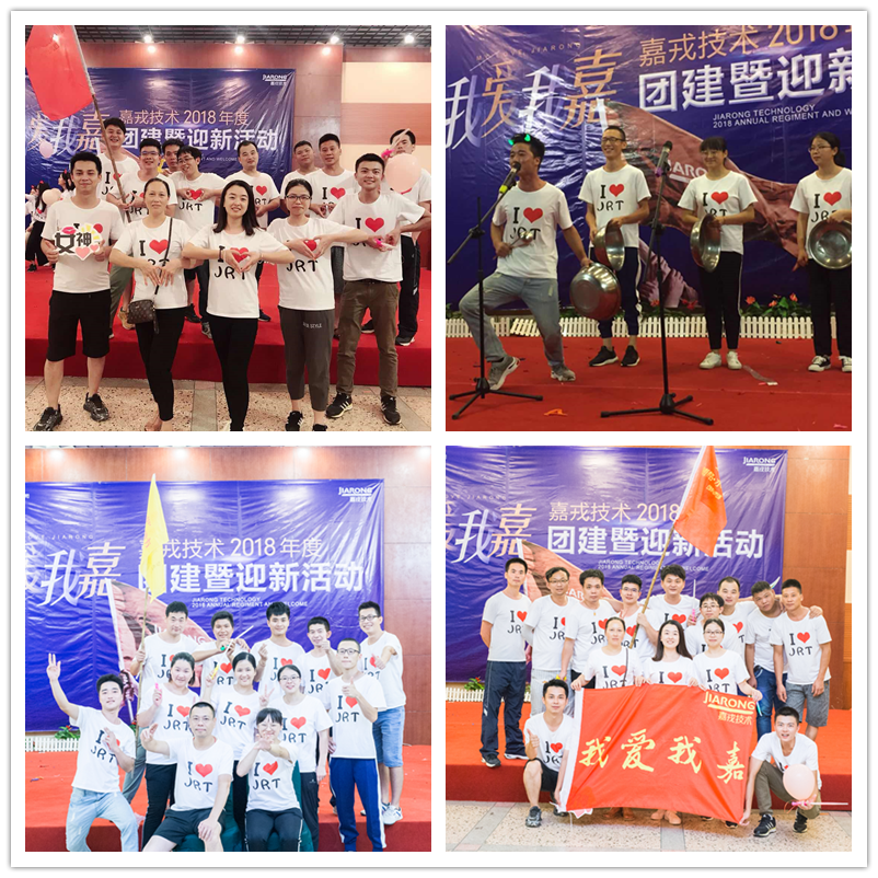 1534389621788757.png 晚会3.png