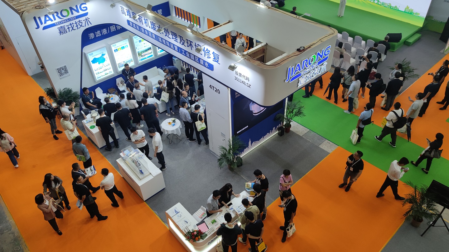 拼搏体育亮相中国环卫博览会 拼搏体育亮相中国环卫博览会