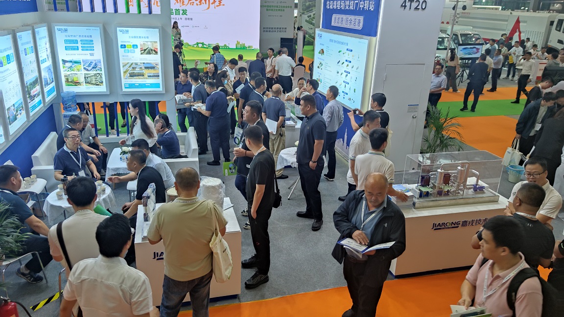 拼搏体育展台 拼搏体育展台